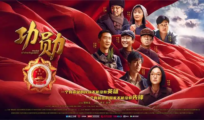 庆余年2 权谋剧照
